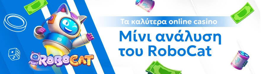 Νέα Καζίνο Online Ο Απόλυτος Οδηγός για τα Νέα Διαδικτυακά Καζίνο Νέα Καζίνο Online Ο Απόλυτος Οδηγός για τα Νέα Διαδικτυακά Καζίνο
